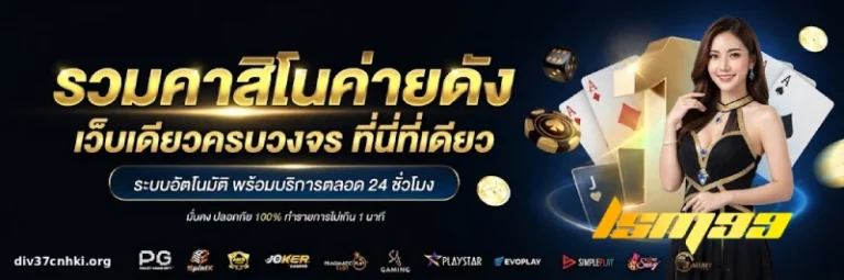 lsm99 ทางเข้า
